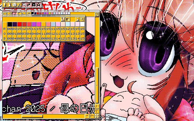 【デジタル8色アナログ16色】「母の日赤いナニか…」MAG形式生成のためのマルチペイント(MPS.EXE Ver1.01)画面