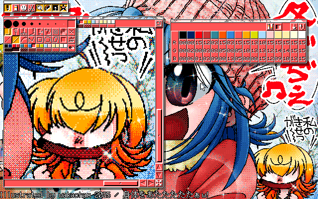【デジタル8色アナログ16色】「身体をあたたたたたぁw!」MAG形式生成のためのマルチペイント(MPS.EXE Ver1.01)画面