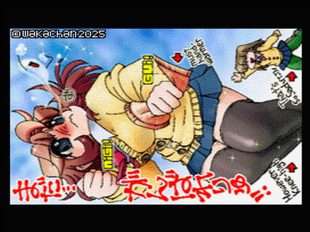 【MSX2 256色固定パレット】「いつまで続けられりゅ?w」MSX2 SCREEN8版