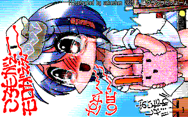 【デジタル8色アナログ16色】デジタル8色(8colors Dithering)版、そう言えば律儀に6月から衣替えとかしなくても別にいいんですよね?(^_^;)あくまで目安なんですよね?ヽ(^.^;)丿多分w [KTY形式][KT4形式]