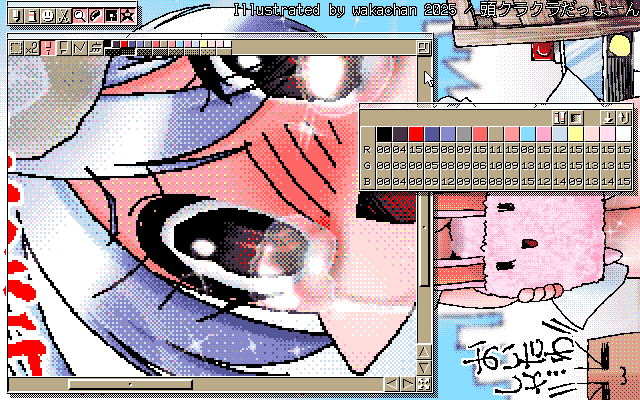 【デジタル8色アナログ16色】「頭クラクラだっよーん」MAG形式生成のためのマルチペイント(MPS.EXE Ver1.01)画面