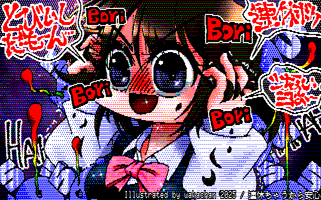 【デジタル8色アナログ16色】デジタル8色(8colors Dithering)版、流石にこの着色は8色には辛かったか(^_^;)640×400の8色でもイマイチになちまた市w [KTY形式][KT4形式]