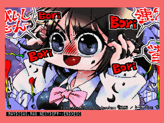 【デジタル8色アナログ16色】「連休ちゃうから安心」MAG.COM Ver1.2画面