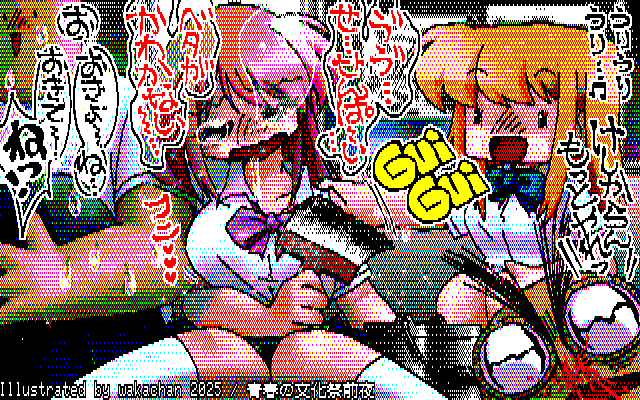 【デジタル8色アナログ16色】デジタル8色(8colors Dithering)版、流石にこのドットだと色々細か過ぎたかなー…感もあるがヽ(^.^;)丿やらんと気がすまない病気だからなぁ…ヽ(^.^;)丿 [KTY形式][KT4形式]