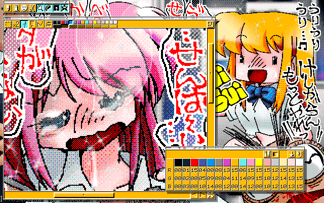 【デジタル8色アナログ16色】「青春の文化祭前夜」MAG形式生成のためのマルチペイント(MPS.EXE Ver1.01)画面