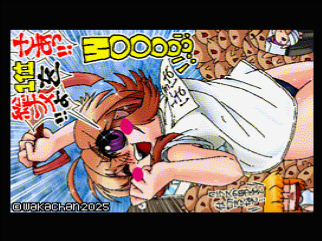 【MSX2 256色固定パレット】「僕らのチームのリーダ」MSX2 SCREEN8版 [SC8形式]