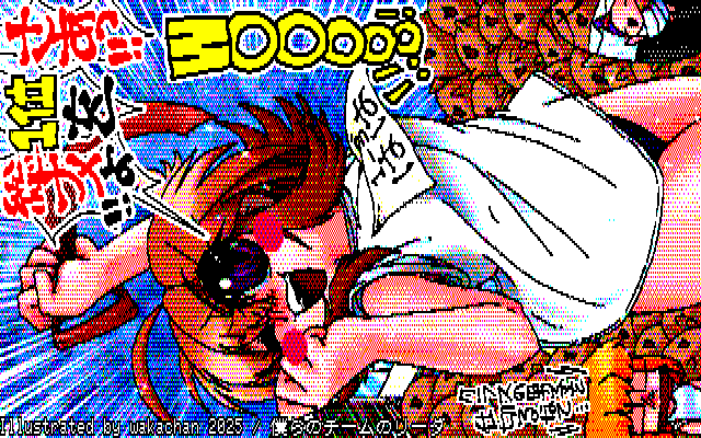 【デジタル8色アナログ16色】デジタル8色(8colors Dithering)版、実は今回、着色の仕方(陰色の採用の仕方)を従来と変えてみたのですが…結果は変わらんかったヽ(^.^;)丿タイルがキレイに収まるコトに期待したんだが…手間は同じだったわヽ(^.^;)丿 [KTY形式][KT4形式]