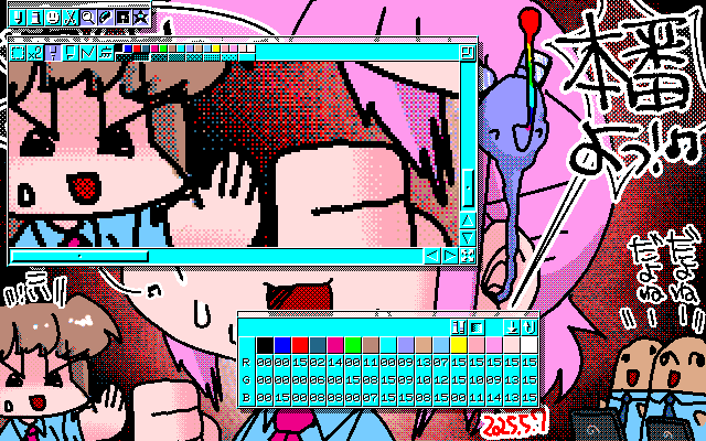 「終わったら本気出す流派」MAG形式生成のためのマルチペイント(MPS.EXE Ver1.01)画面