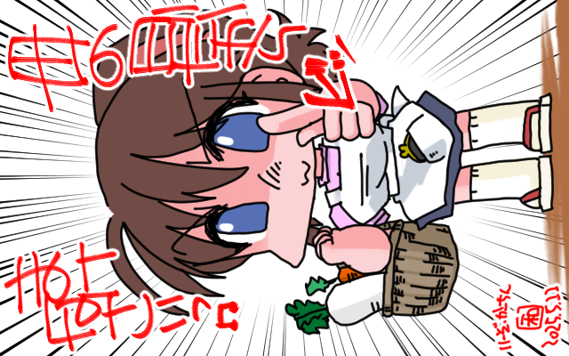 「カーネーションより値引き」フルカラー版、なんかかーちん描きたくなってしまったのでw