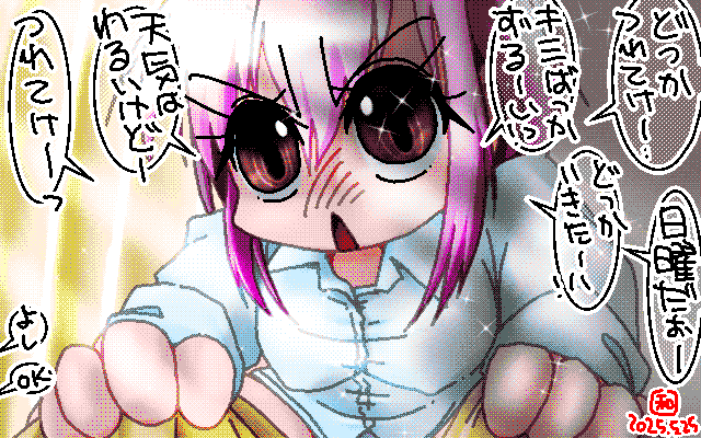「さぁ行こうか…(ΦωΦ)」アナログ16色(16colors Dithering)版、実は線画に細いコトしとるけど、あまり効果としては現れてない感w [MAG形式]