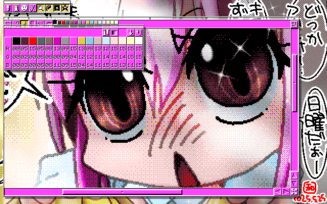 「さぁ行こうか…(ΦωΦ)」MAG形式生成のためのマルチペイント(MPS.EXE Ver1.01)画面