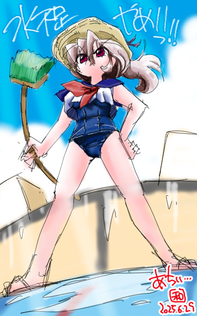 「水不足やめいっ!!(スク水セーラ讃歌)」フルカラー版、水に浸かってるJKの絵でなく、掃除を命ぜられてるの図になってるのはなんでなん?(^_^;)