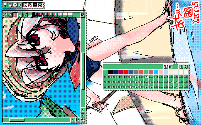 「水不足やめいっ!!(スク水セーラ讃歌)」MAG形式生成のためのマルチペイント(MPS.EXE Ver1.01)画面