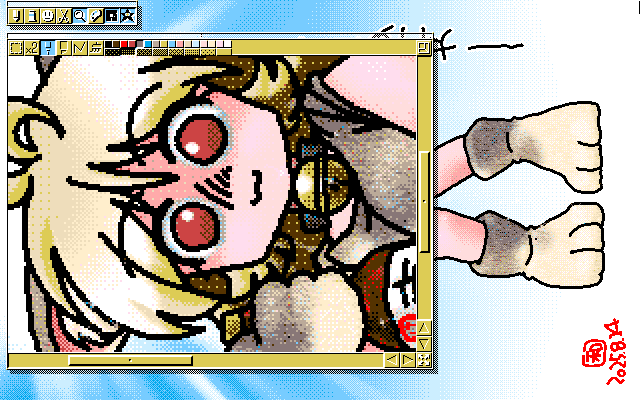 「焼酎お見舞い(ありがちw)」MAG形式生成のためのマルチペイント(MPS.EXE Ver1.01)画面