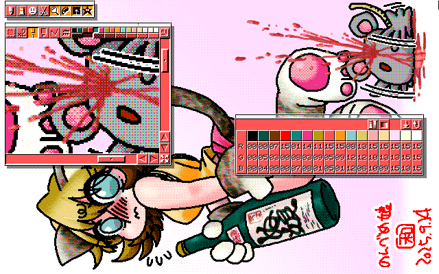 「いにゃーんばかーん」MAG形式生成のためのマルチペイント(MPS.EXE Ver1.01)画面