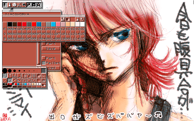 「今日も調子悪い腹(やみれー)」MAG形式生成のためのマルチペイント(MPS.EXE Ver1.01)画面
