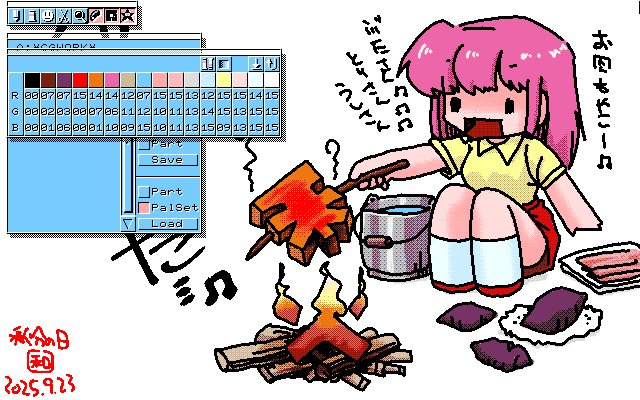 「肉も野菜も秋も焼こうぜっ!」MAG形式生成のためのマルチペイント(MPS.EXE Ver1.01)画面