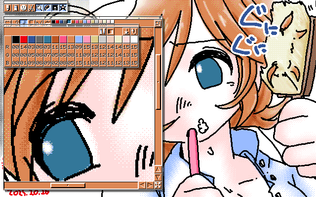 「雨いやー」MAG形式生成のためのマルチペイント(MPS.EXE Ver1.01)画面