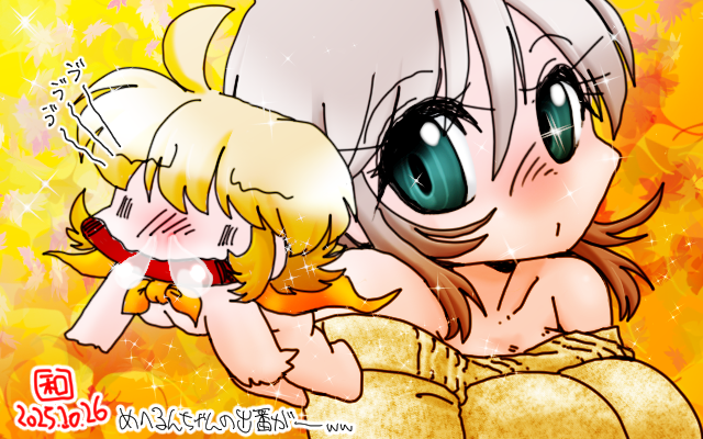 「めへるんちゃんの出番が減っちゃうw」フルカラー版、雨も降って寒くなっとるので、出番がやゔぁい〜…と、焦っているめへるんちゃんを描くw