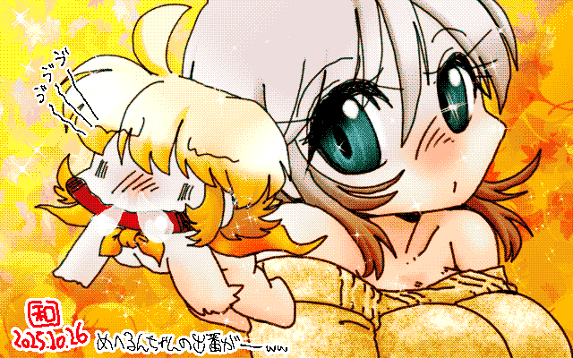 「めへるんちゃんの出番が減っちゃうw」アナログ16色(16colors Dithering)版、まぁギリギリ11月御登場でも間に合うっちゃ間に合うが〜ヽ(^.^;)丿それに雪だまるんとセットの冬バージョンも別途あるしなw [MAG形式]