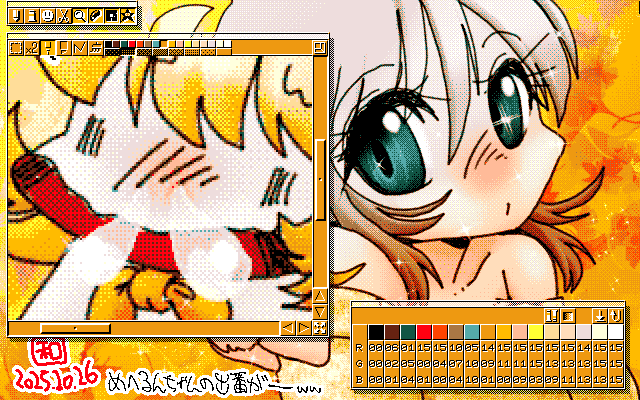 「めへるんちゃんの出番が減っちゃうw」MAG形式生成のためのマルチペイント(MPS.EXE Ver1.01)画面