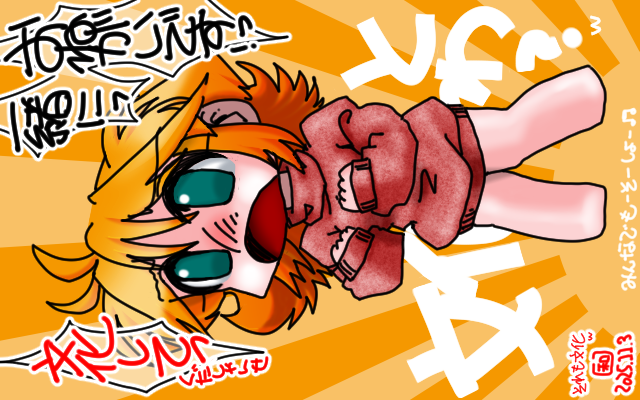 「みんなで文化を妄想しよー」フルカラー版、文化とわっ!?さぁ、みんなで考えよー＼(^o^)／