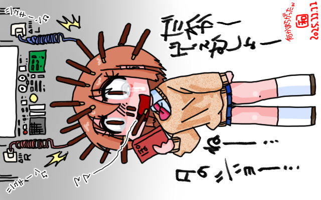 「みんなでゲぇムをタノしモゥ…」フルカラー版、2本だけ違うモノが刺さってた、ただそれだけの話しです、えぇ、そーです…