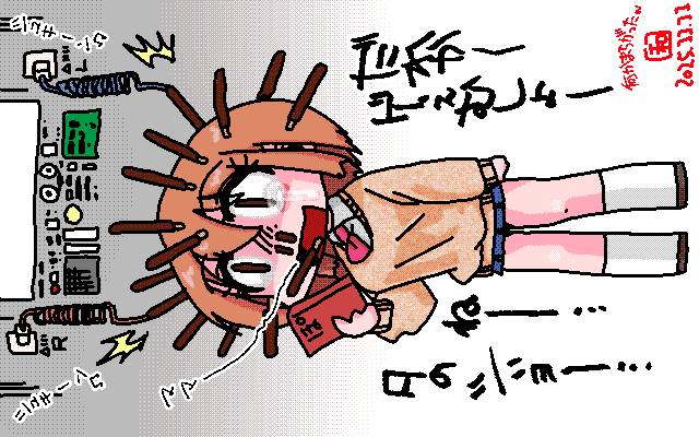 「みんなでゲぇムをタノしモゥ…」アナログ16色(16colors Dithering)版、いや、何か描いておかないとねー…って思い出して…(^_^;) [MAG形式]