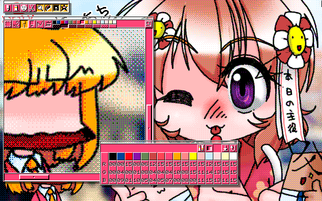 「お母さんが圧をかけてきたので…」MAG形式生成のためのマルチペイント(MPS.EXE Ver1.01)画面