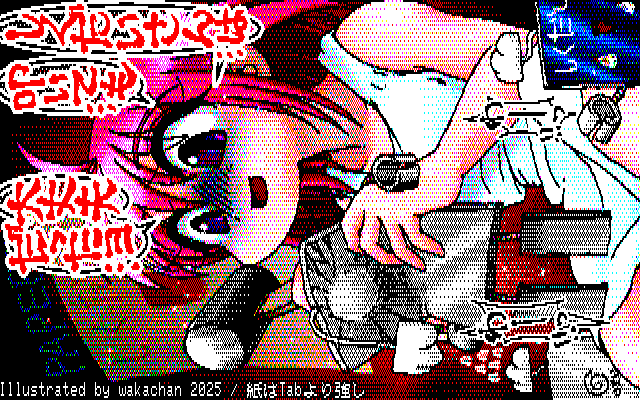 【デジタル8色アナログ16色】デジタル8色(8colors Dithering)版、しくだいさん(背後霊w)の「PAPER」の文字がなかなか出なくて…色々調整などをーヽ(^.^;)丿 [KTY形式][KT4形式]