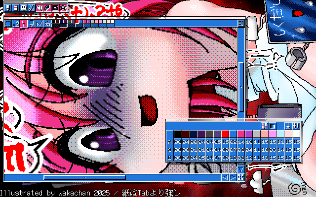 【デジタル8色アナログ16色】「紙はTabより強し」MAG形式生成のためのマルチペイント(MPS.EXE Ver1.01)画面