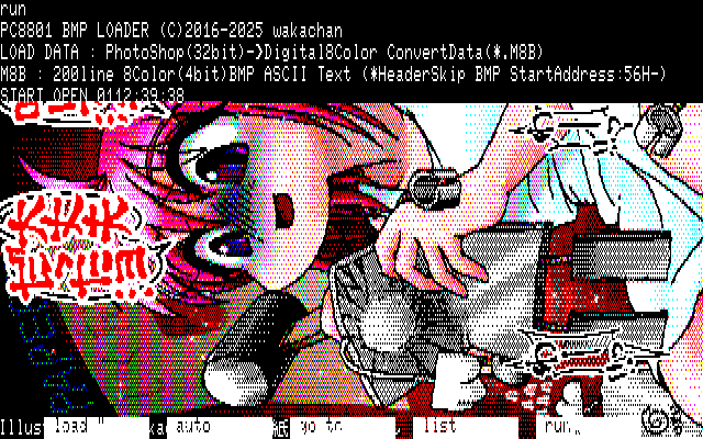 【デジタル8色アナログ16色】「紙はTabより強し」PC8801展開中の画面