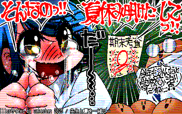 【デジタル8色アナログ16色】デジタル8色(8colors Dithering)版、とりあえずこのドット比でも×と0点がちゃんと見えてて良かったね＼(^o^)／ [KTY形式][KT4形式]