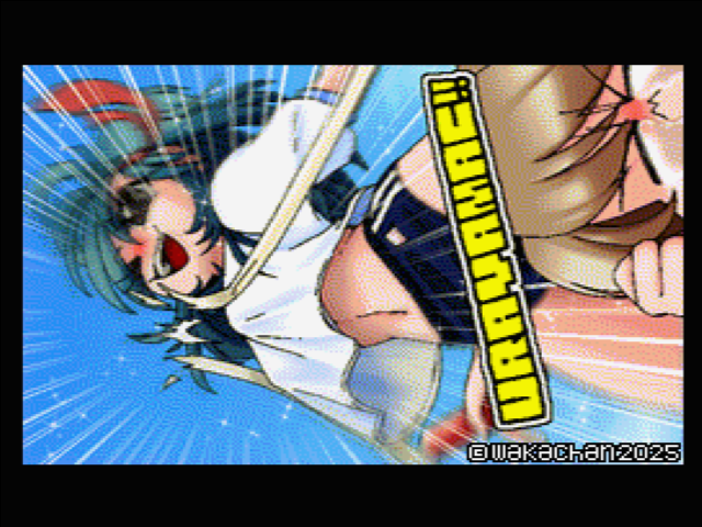 【MSX2 256色固定パレット】「羨ましいゴール」MSX2 SCREEN8版