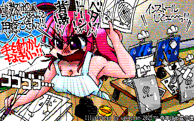 【デジタル8色アナログ16色】デジタル8色(8colors Dithering)版、細かいネタを8色に突っ込むと色々見え難くなるが…なんとかギリギリ大丈夫そう?(^_^;) [KTY形式][KT4形式]