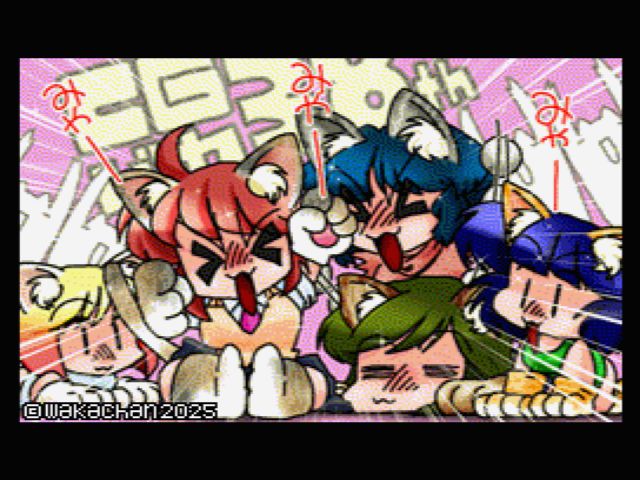 【MSX2 256色固定パレット】「38th Anniversary」MSX2 SCREEN8版 [SC8形式]