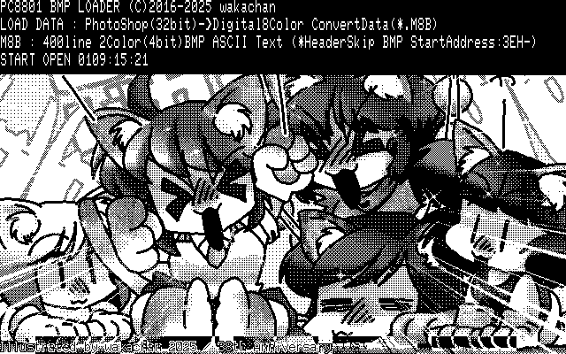 【デジタル8色アナログ16色】「38th Anniversary」PC8801(SCREEN2)展開中の画面