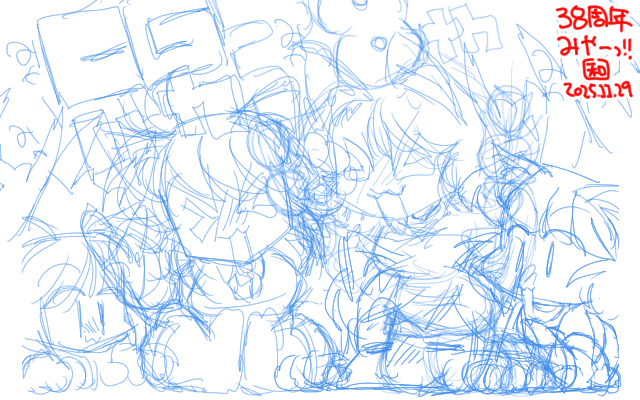 【デジタル8色アナログ16色】「38th Anniversary」下描き版