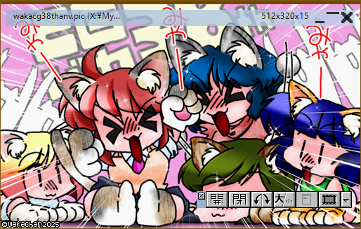【アナログ16色256色】「38th Anniversary」Graphic Viewer SUSIE(susie.exe Ver0.50.0.12)画面(PIC形式表示) [PIC形式]