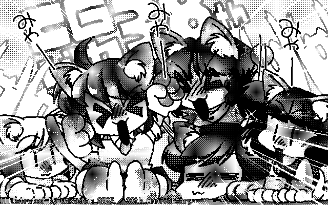 【デジタル8色アナログ16色】「38th Anniversary」白黒2値(640×400)版(B/W BinaryImage)