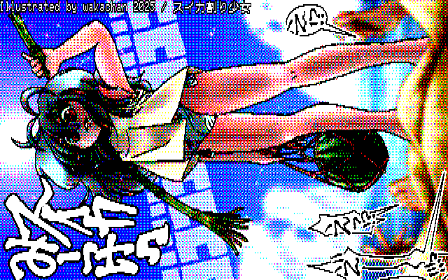【デジタル8色アナログ16色】デジタル8色(8colors Dithering)版、今回キャラもローアンで小顔になってるし、長方形ドットの横って厳しいかなぁ〜…と、思いつつもなんとか…(^_^;) [KTY形式][KT4形式]