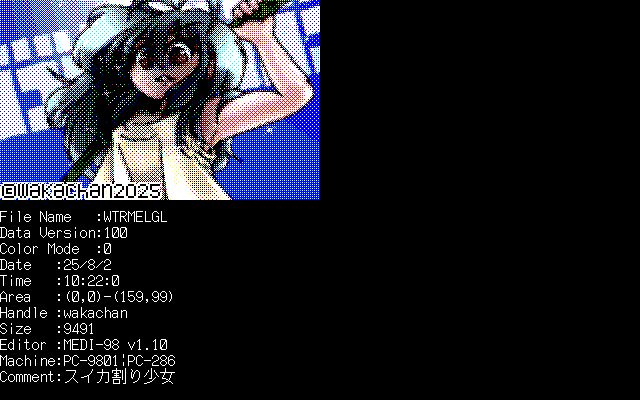 【デジタル8色アナログ16色】「スイカ割り少女」PC9801 ML1ローダ(ml1a.exe Ver0.53)画面
