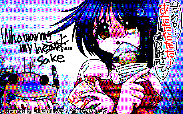 【デジタル8色アナログ16色】デジタル8色(8colors Dithering)版、にしても胸部圧迫し過ぎでわ?寒いのなら、そんなに肩出さなきゃいいのにヽ(^.^;)丿 [KTY形式][KT4形式]