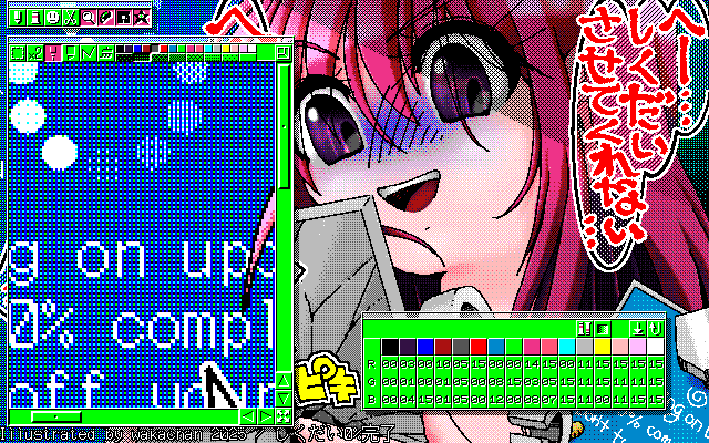 【デジタル8色アナログ16色】「しくだい0%完了」MAG形式生成のためのマルチペイント(MPS.EXE Ver1.01)画面