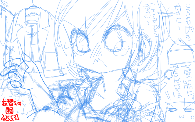 【デジタル8色アナログ16色】「衣替えが決まらない」下描き版