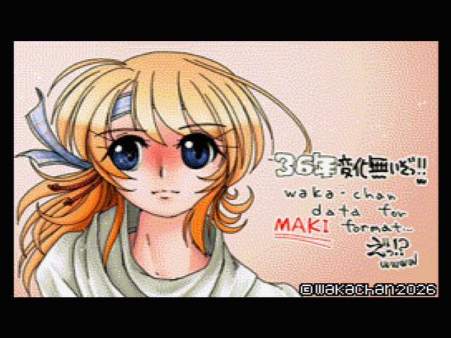 【MSX2 256色固定パレット】「36年芸が無いぞwww」MSX2 SCREEN8版 [SC8形式]