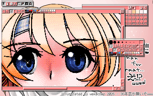 【デジタル8色アナログ16色】「36年芸が無いぞwww」MAG形式生成のためのマルチペイント(MPS.EXE Ver1.01)画面