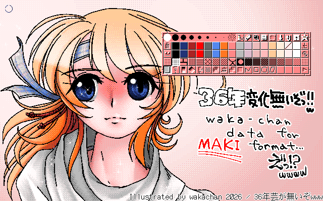【デジタル8色アナログ16色】「36年芸が無いぞwww」MAKI形式生成のためのPST(PST.EXE Ver1.47)画面