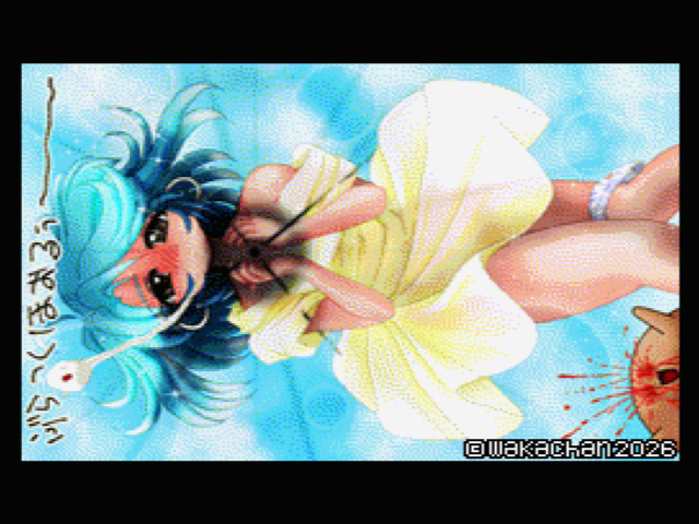 【MSX2 256色固定パレット】「最初の多色を今描くと…」MSX2 SCREEN8版 [SC8形式]