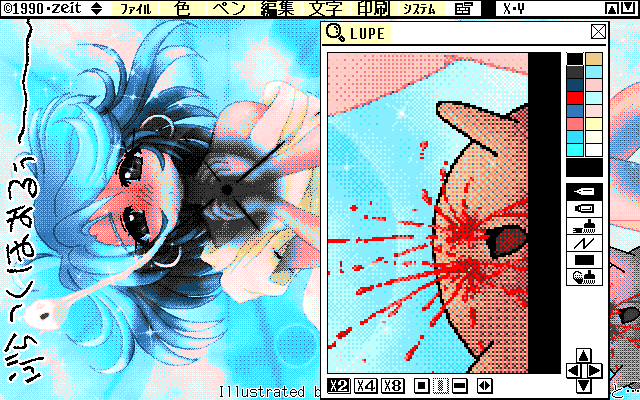 【デジタル8色アナログ16色】「最初の多色を今描くと…」ZIM形式、ALG形式生成のためのZ's STAFF kid98の画面